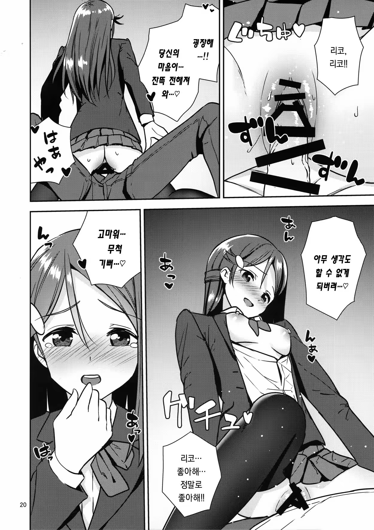 Content 1025253 - 19 페이지