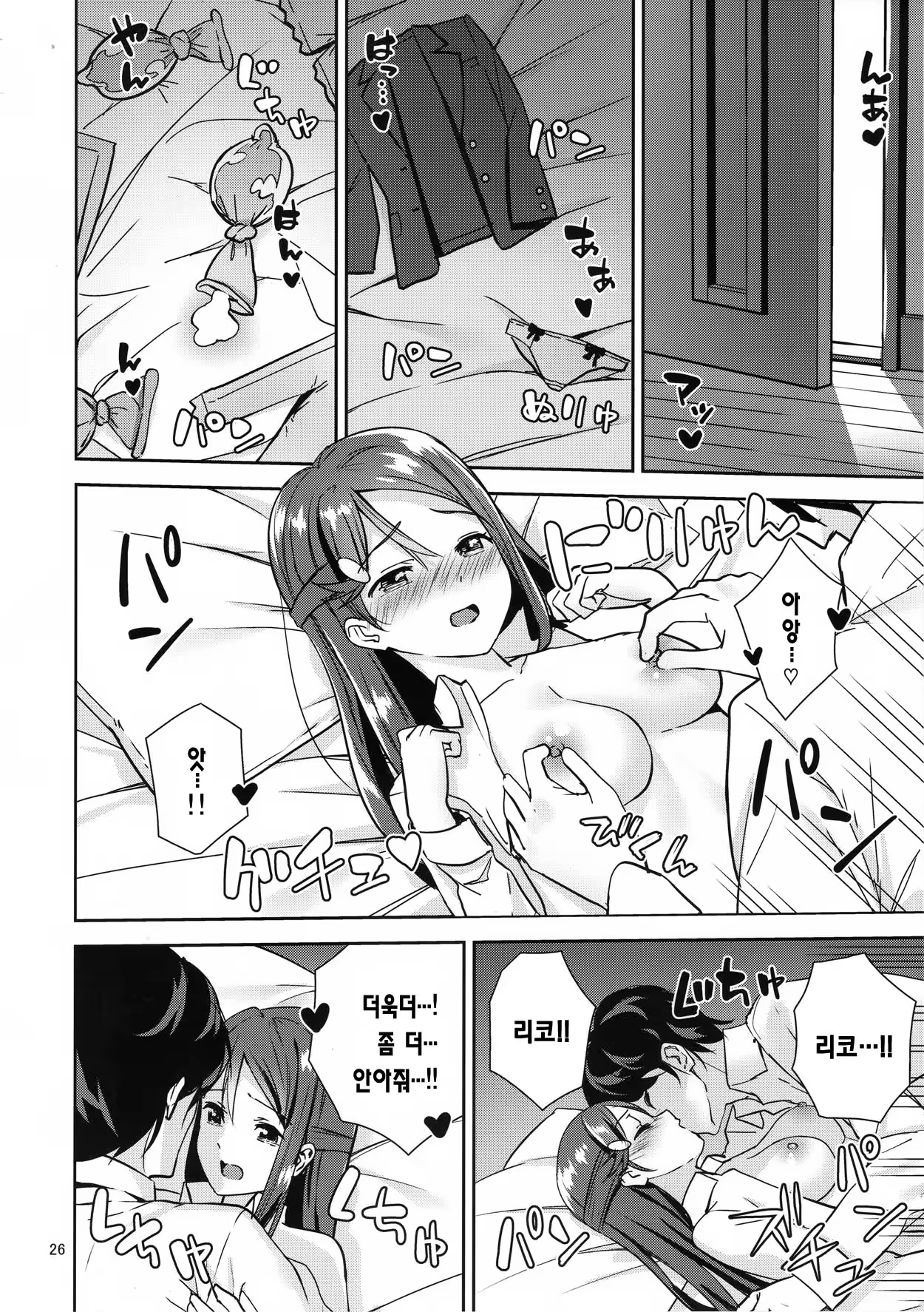 Content 1025253 - 24 페이지