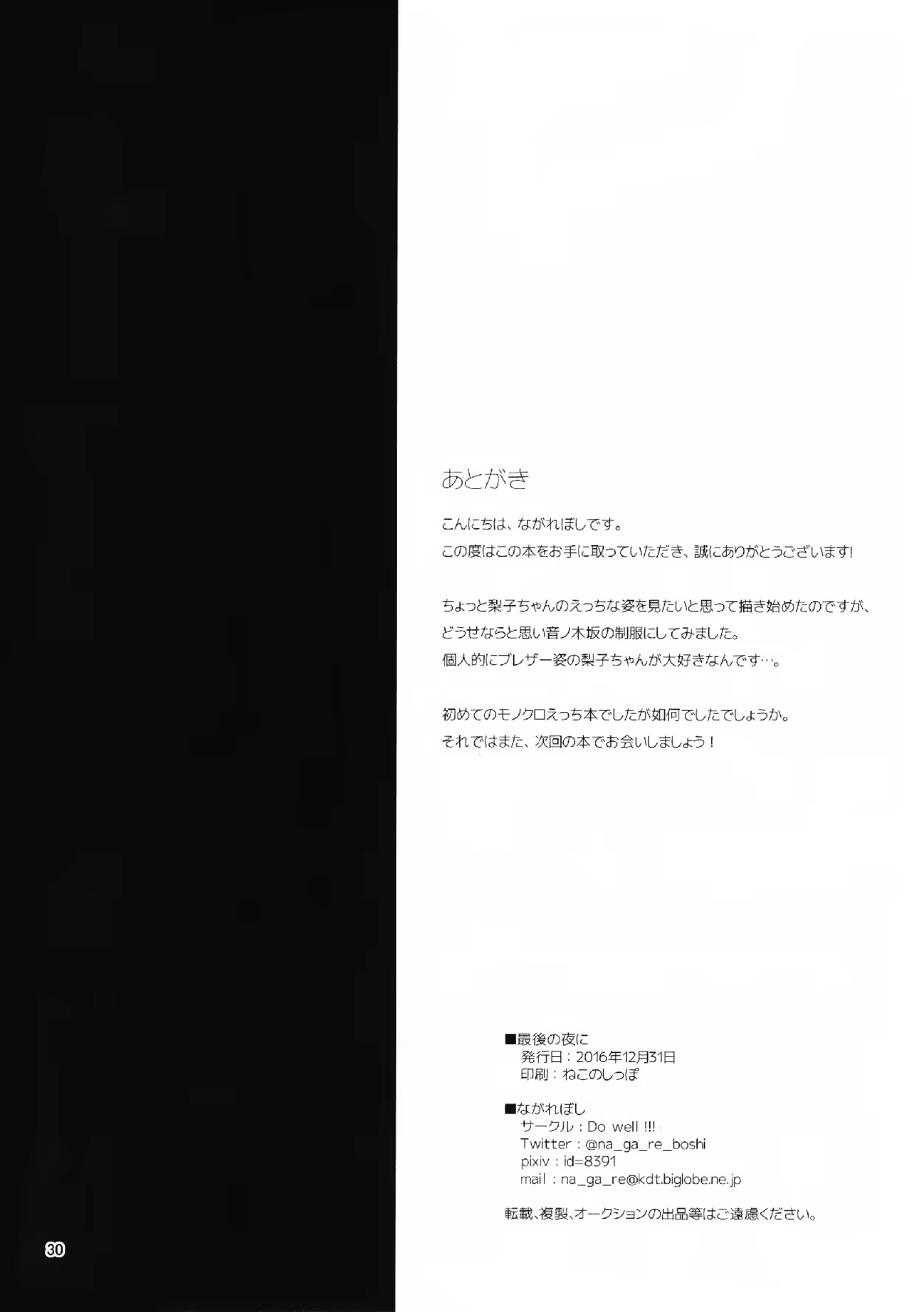 Content 1025253 - 28 페이지