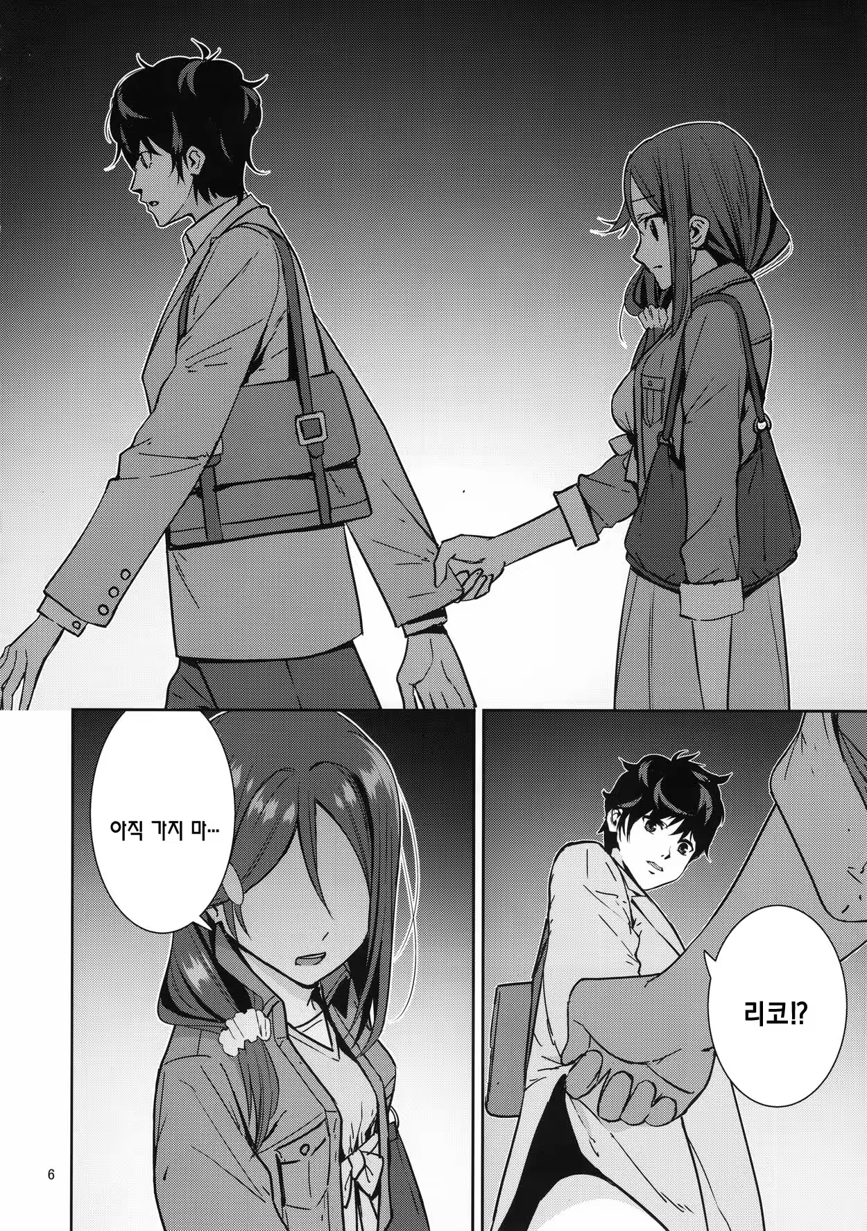 Content 1025253 - 5 페이지