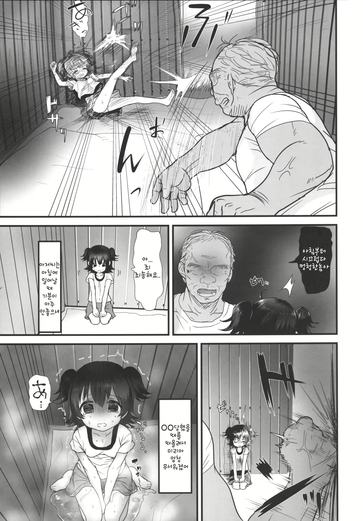 Content 1025326 - 20 페이지