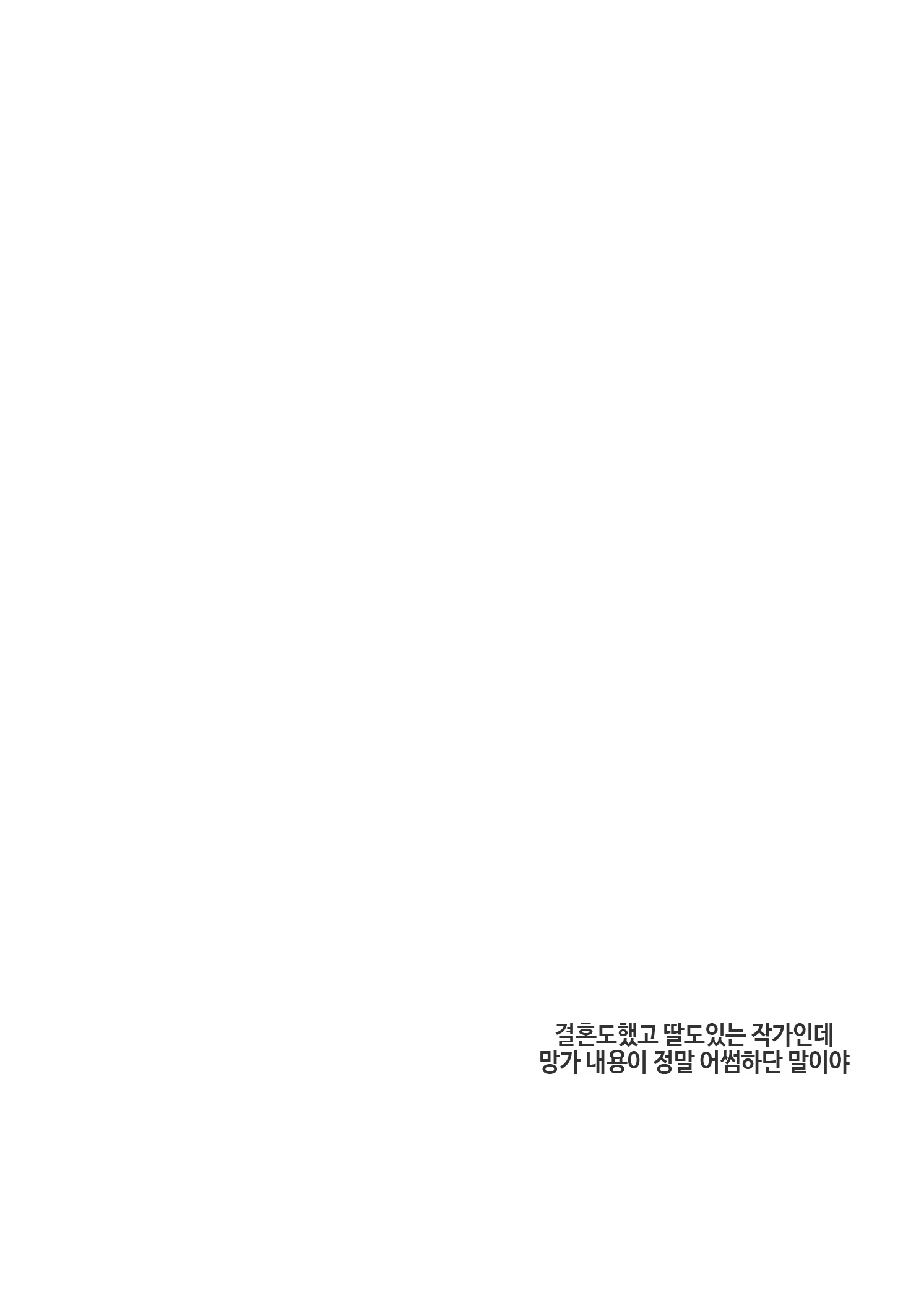 Content 1025326 - 36 페이지