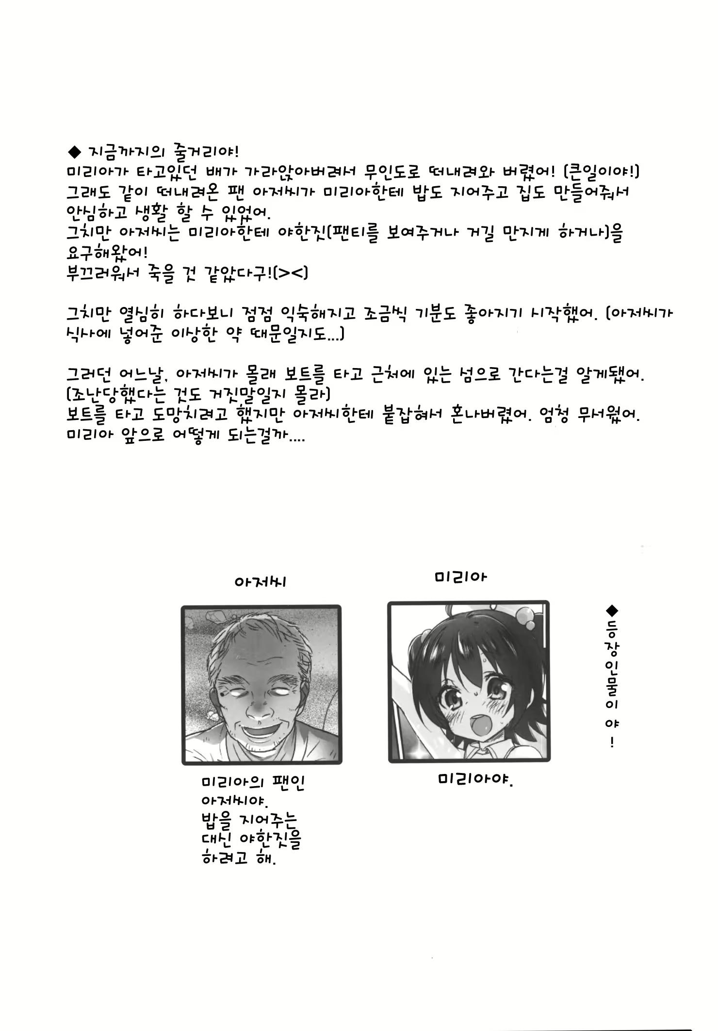 Content 1025326 - 4 페이지