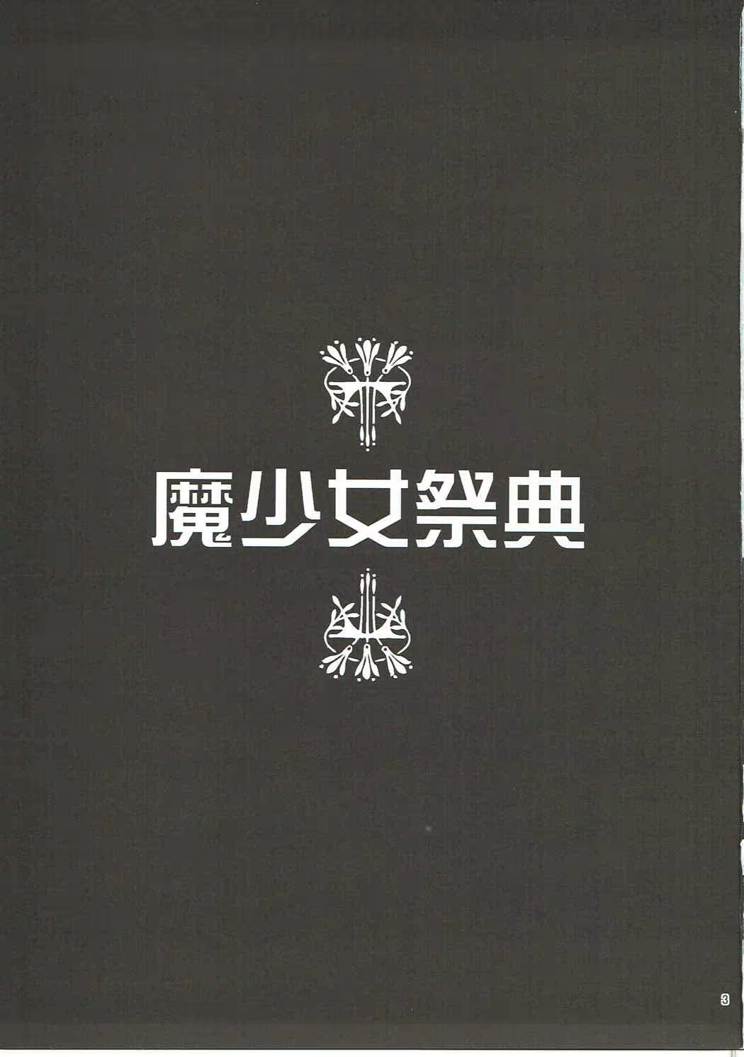 Content 1025335 - 3 페이지
