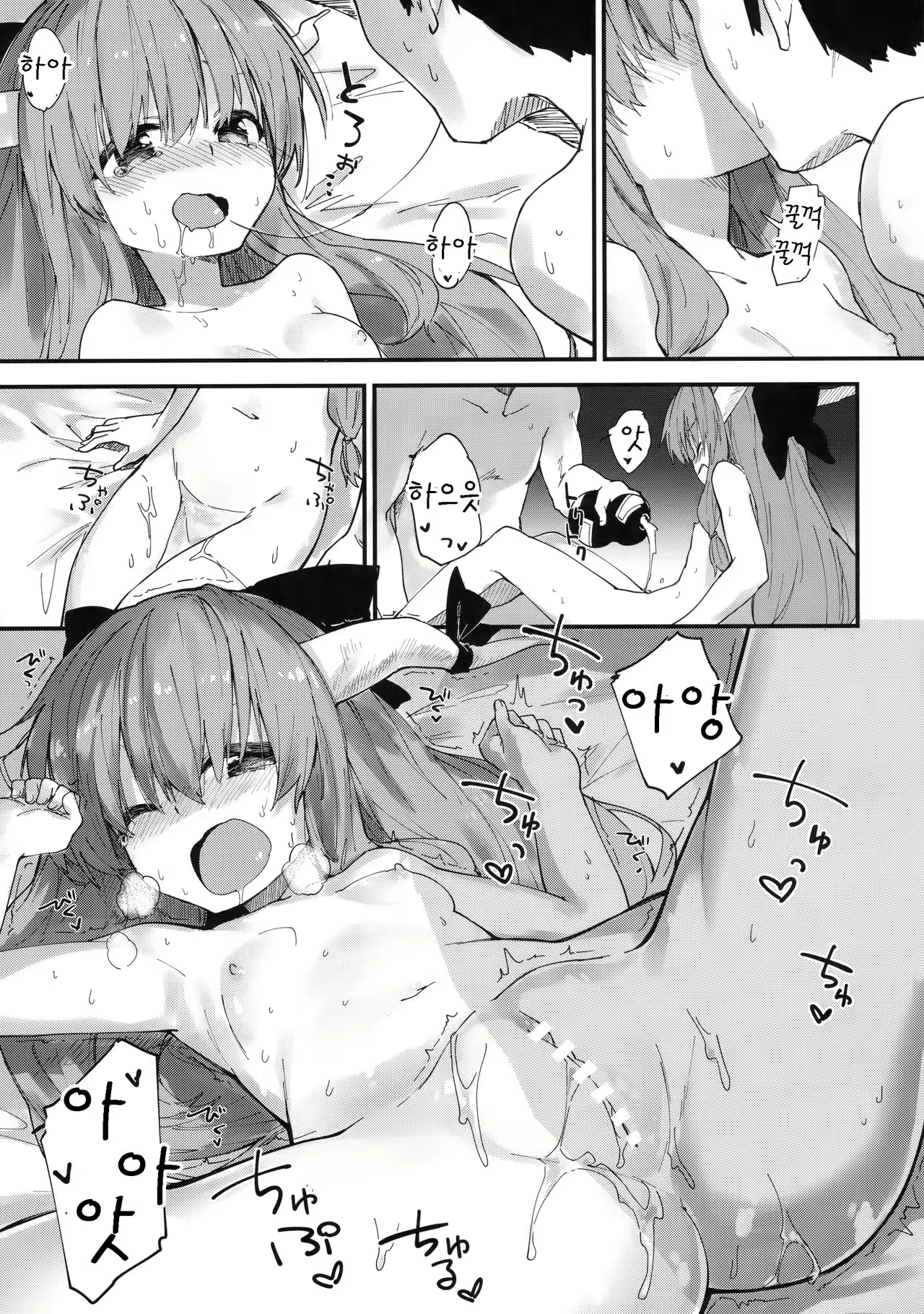 Content 1025448 - 13 페이지