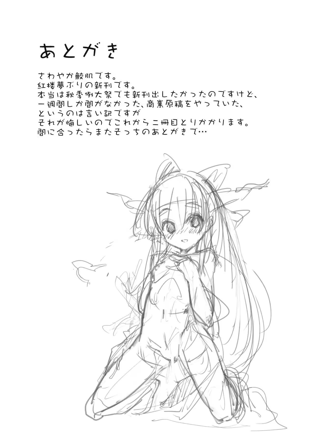 Content 1025448 - 19 페이지