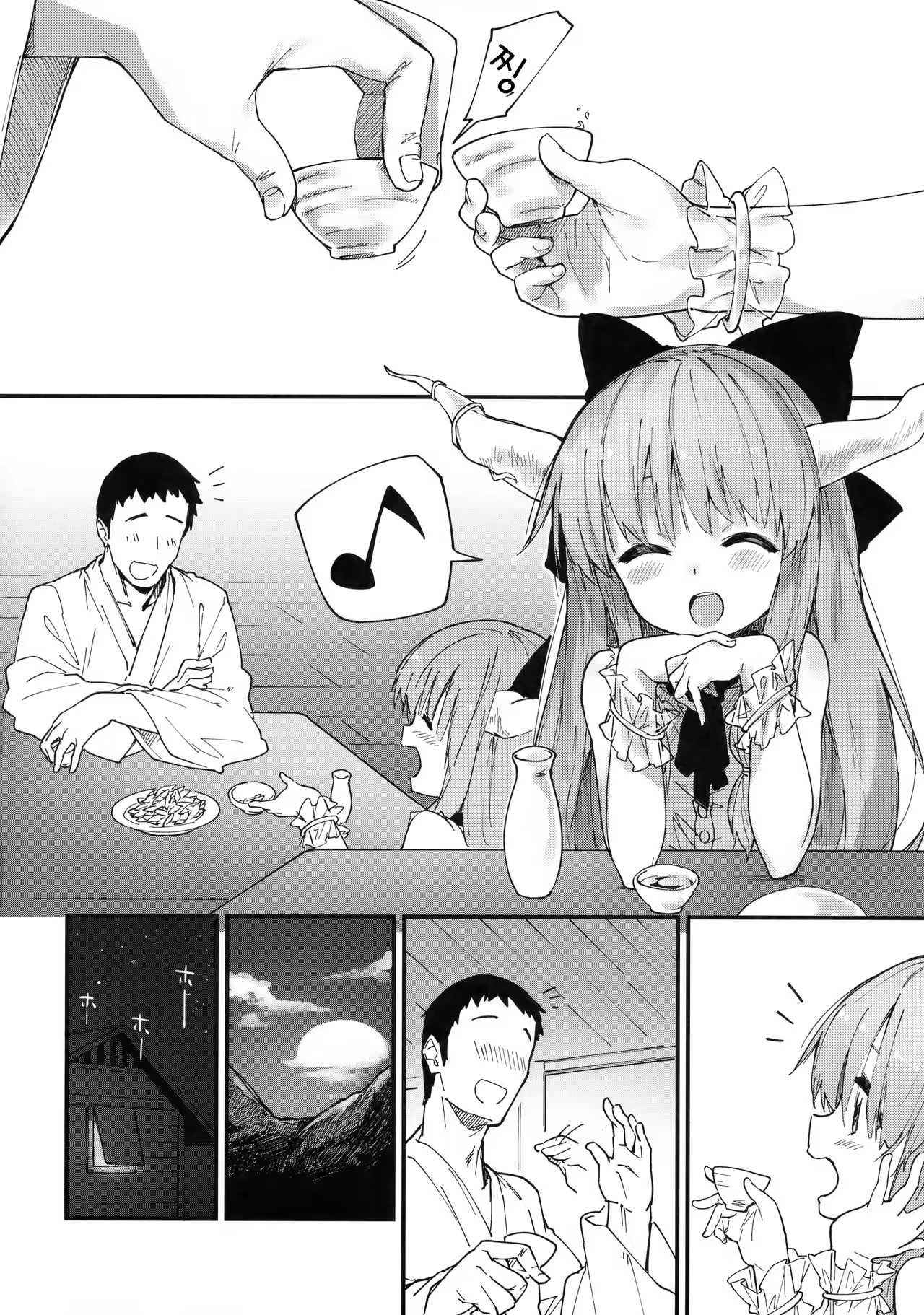 Content 1025448 - 4 페이지