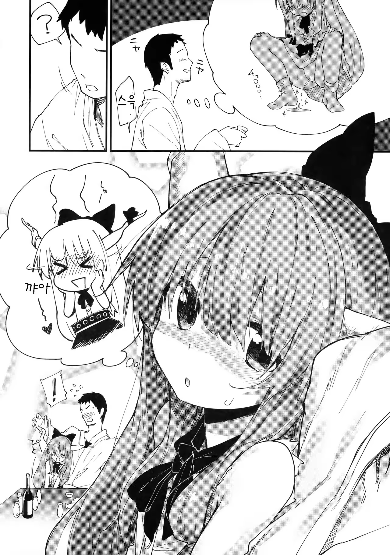 Content 1025448 - 6 페이지