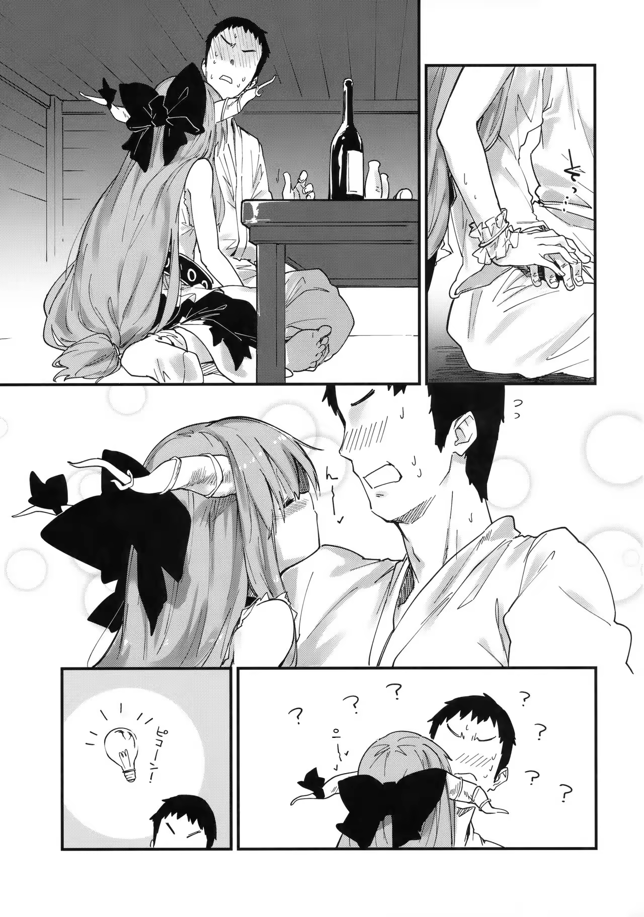 Content 1025448 - 7 페이지