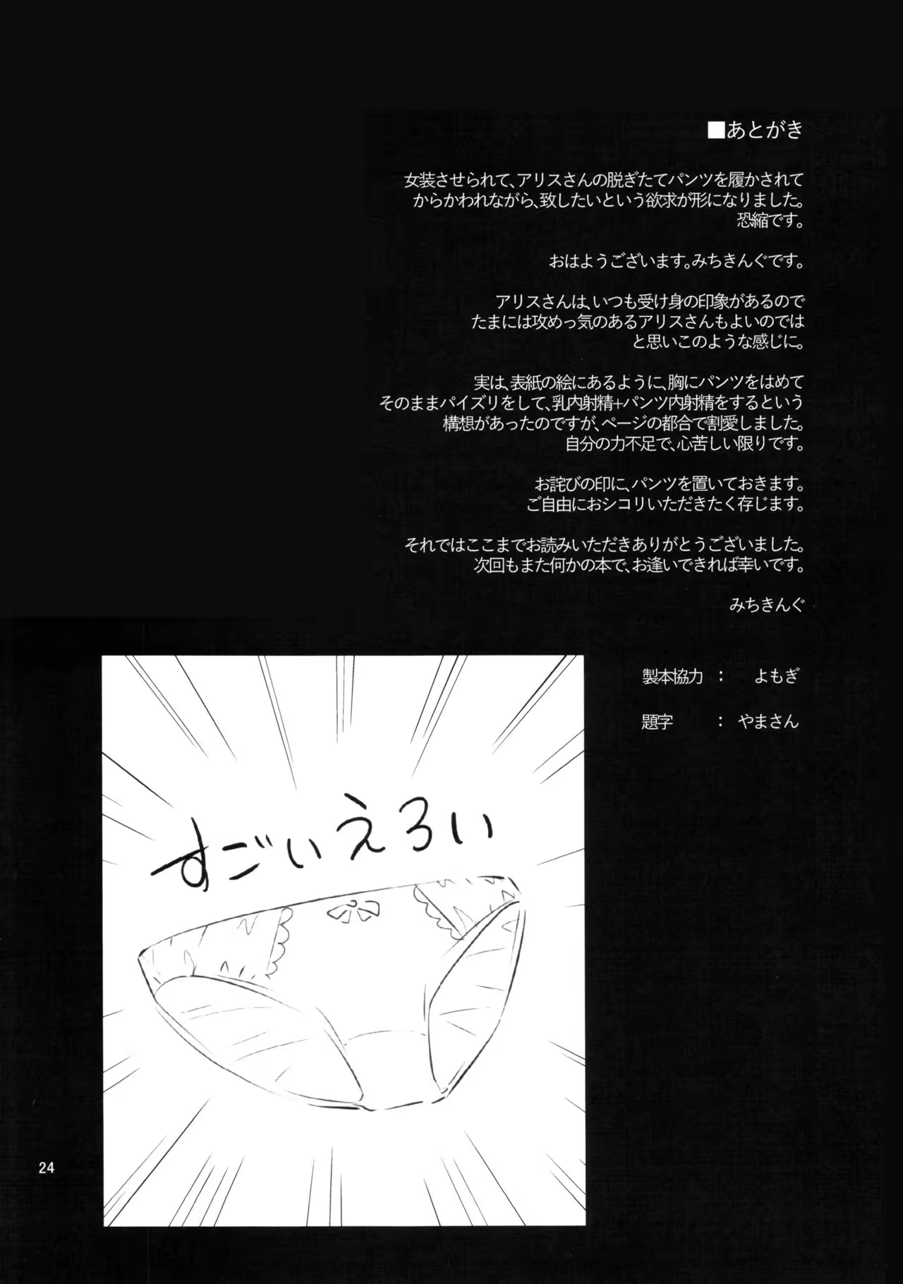 Content 1025657 - 25 페이지