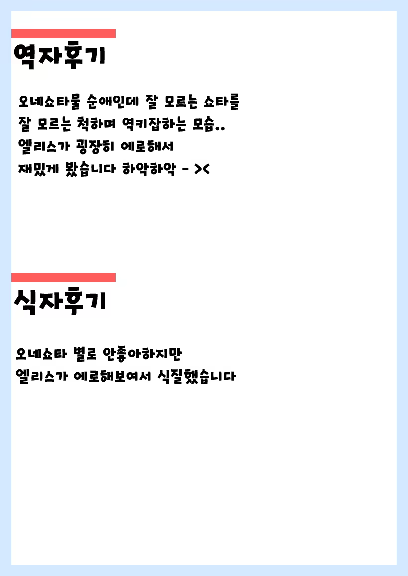 Content 1025657 - 29 페이지
