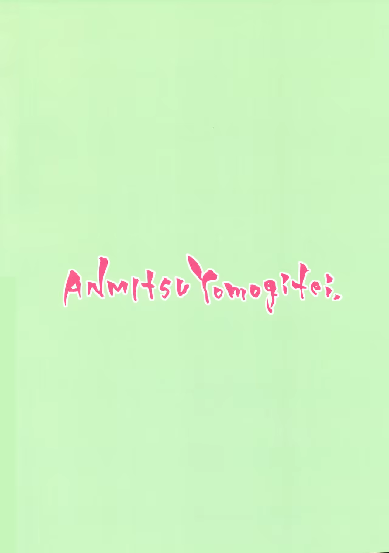 Content 1025657 - 3 페이지