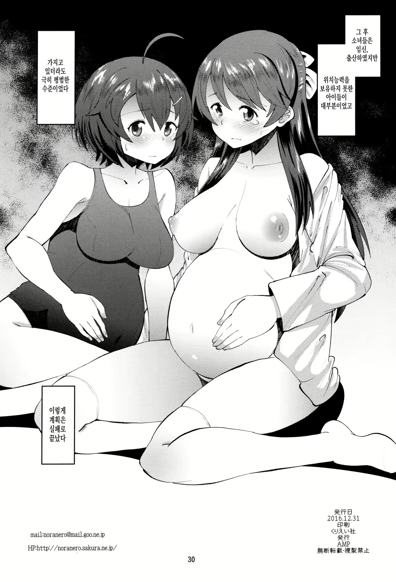 Content 1025664 - 29 페이지