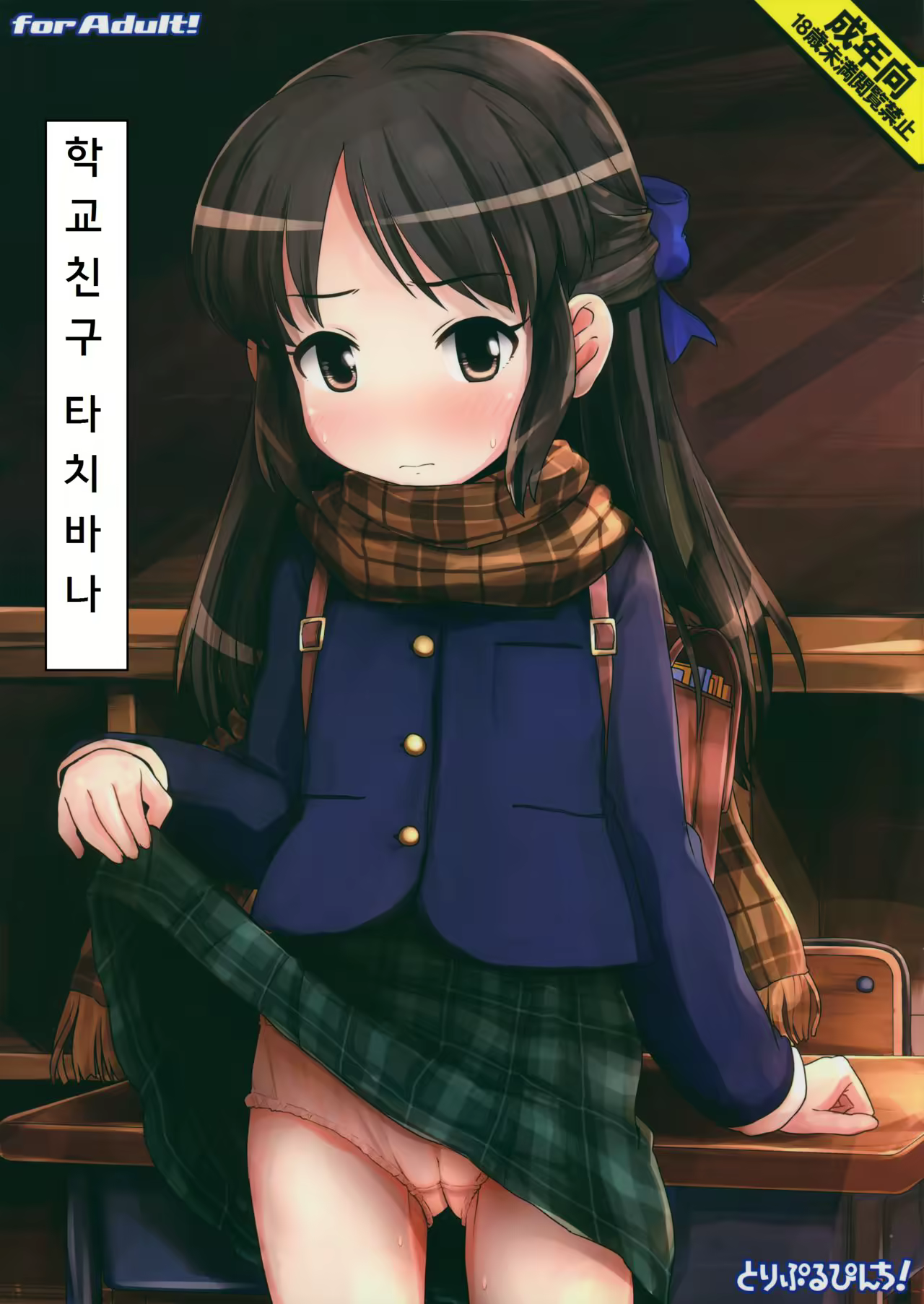 Content 1025684 - 1 페이지