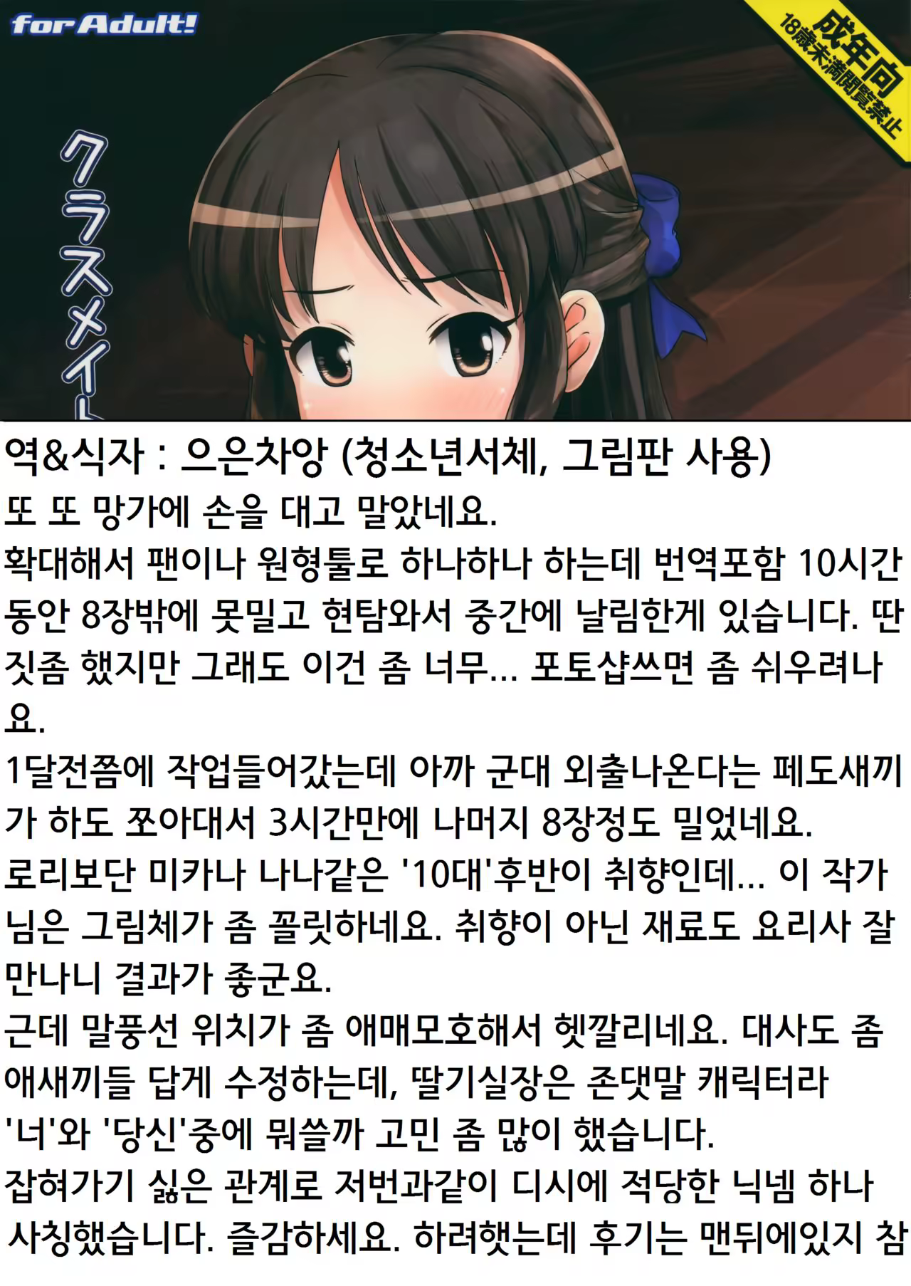 Content 1025684 - 19 페이지
