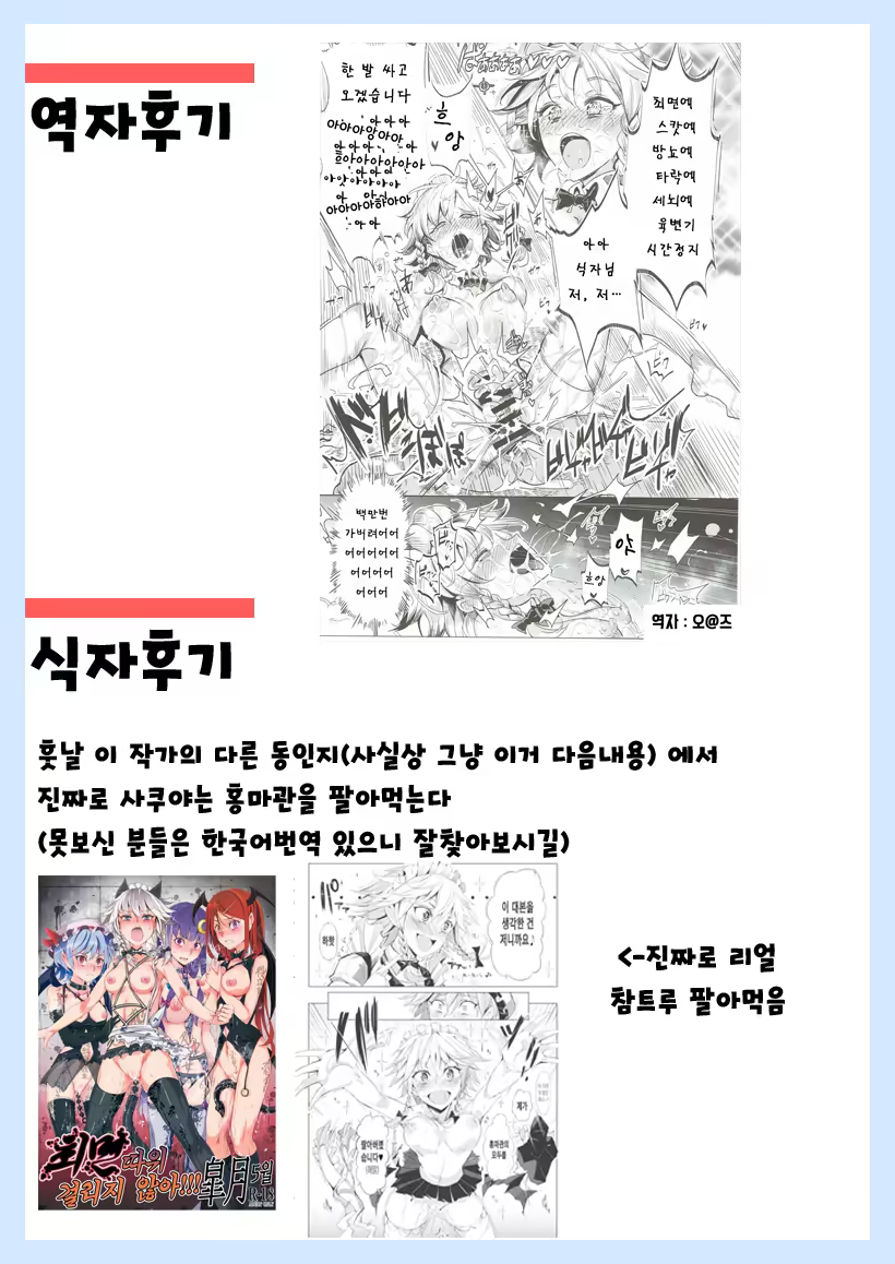 Content 1025980 - 41 페이지