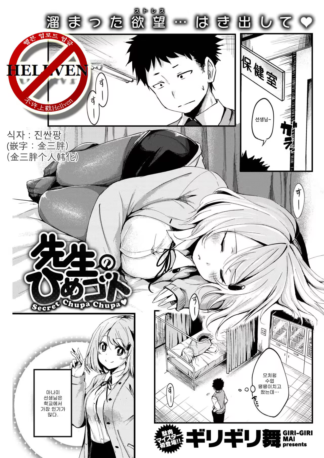 Content 1025981 - 1 페이지
