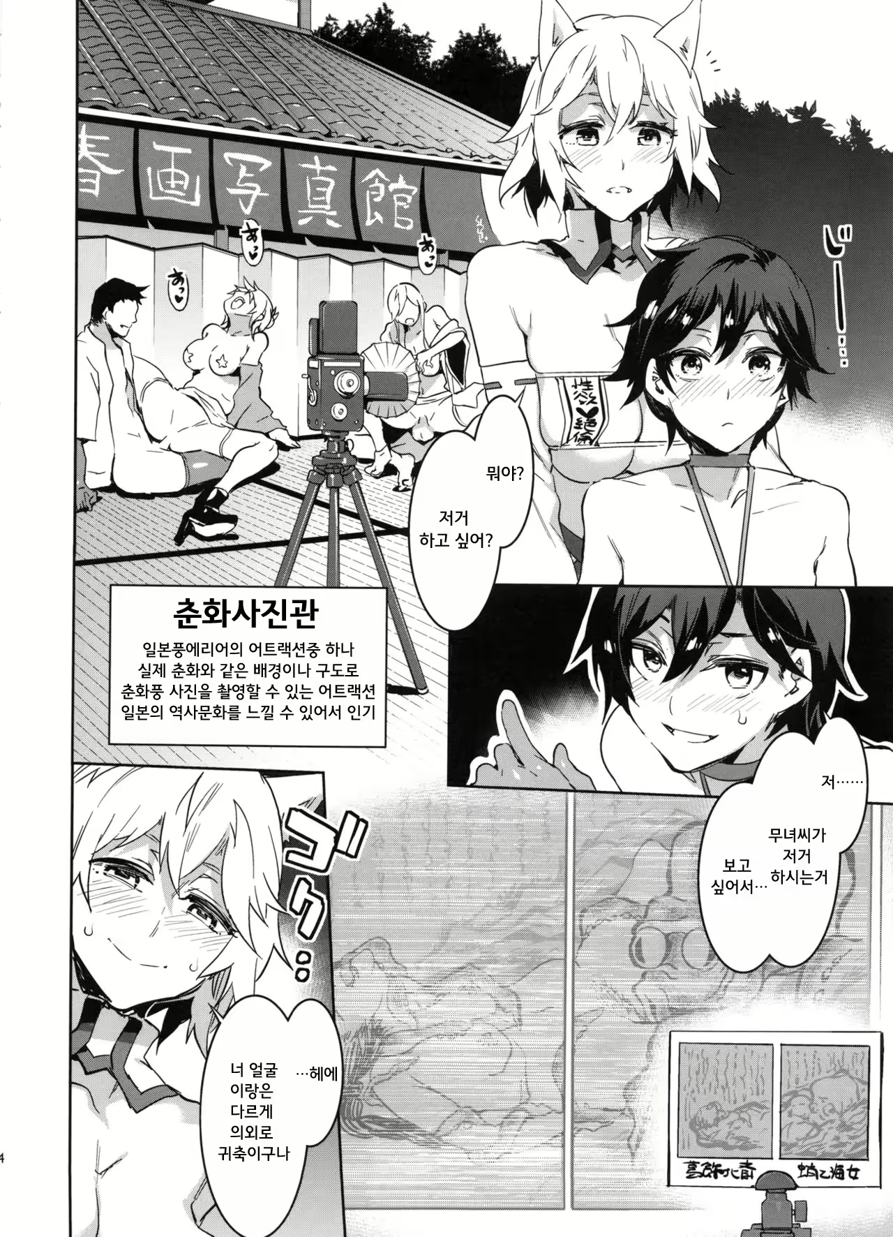Content 1025991 - 24 페이지