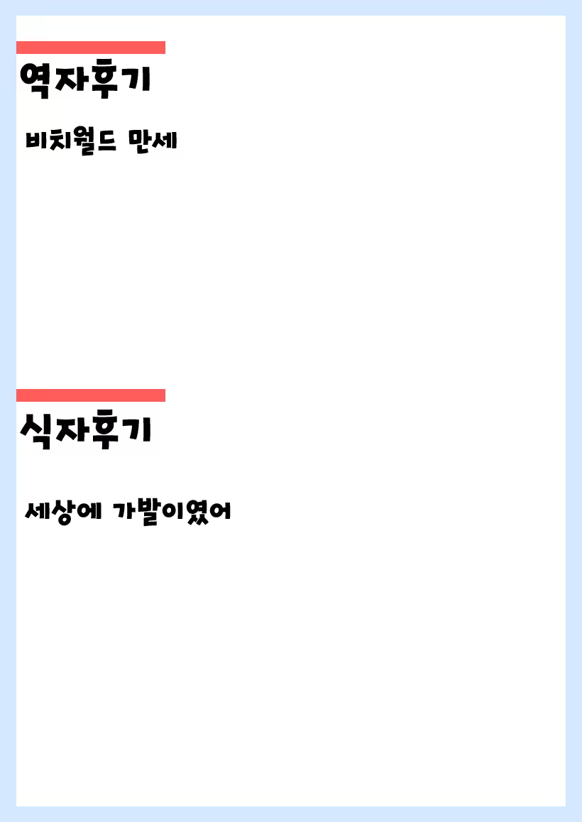 Content 1025991 - 40 페이지