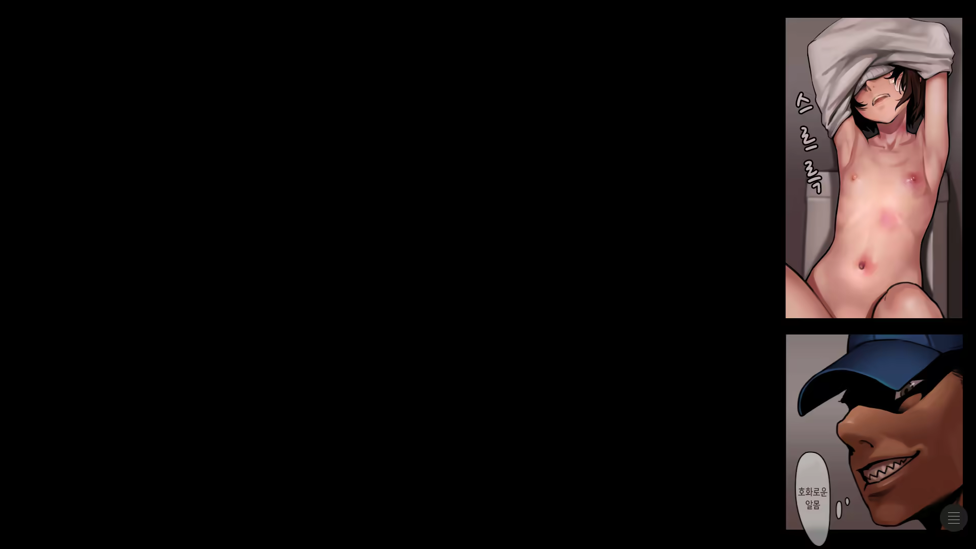 Content 1026002 - 138 페이지