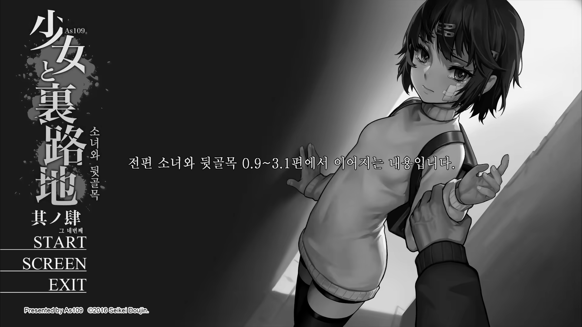 Content 1026002 - 2 페이지