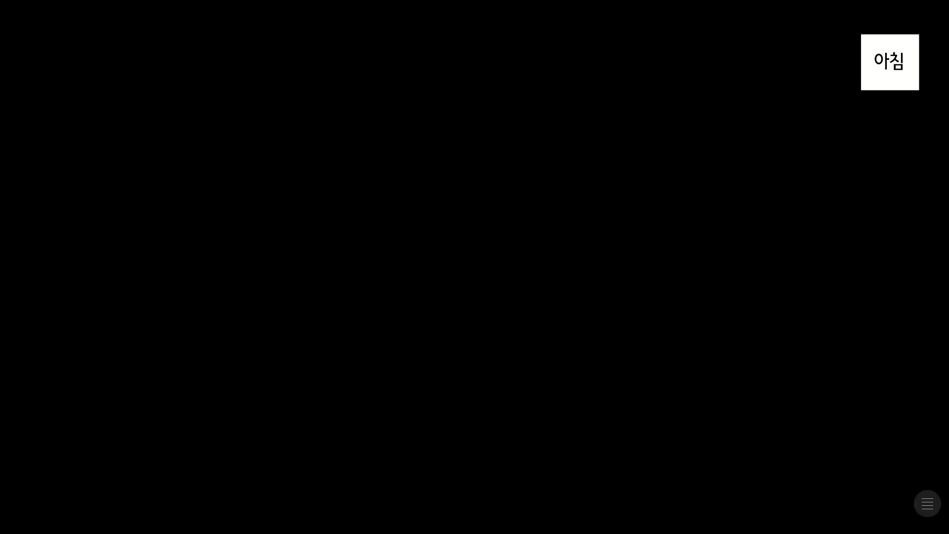 Content 1026002 - 3 페이지