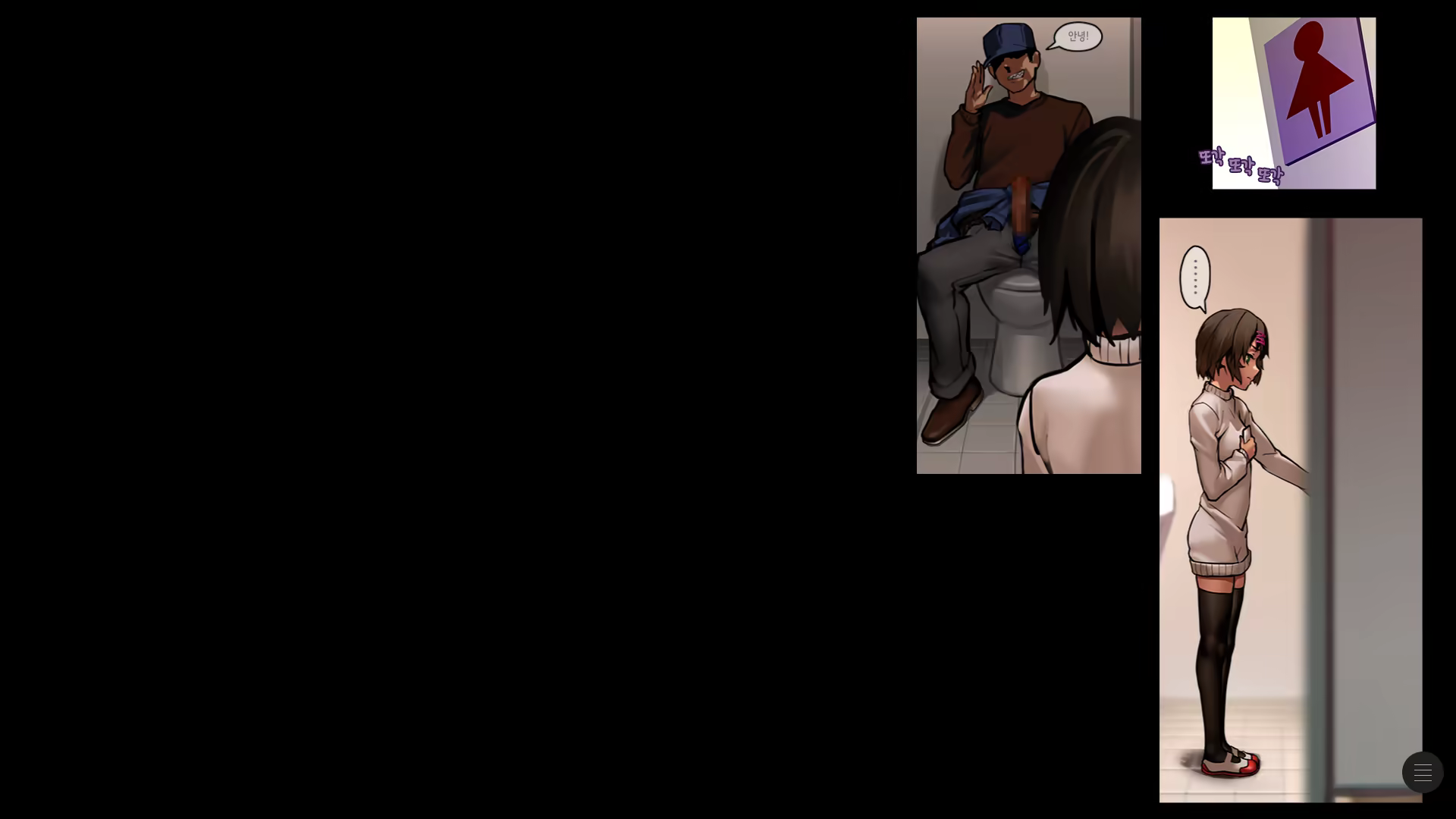 Content 1026002 - 87 페이지