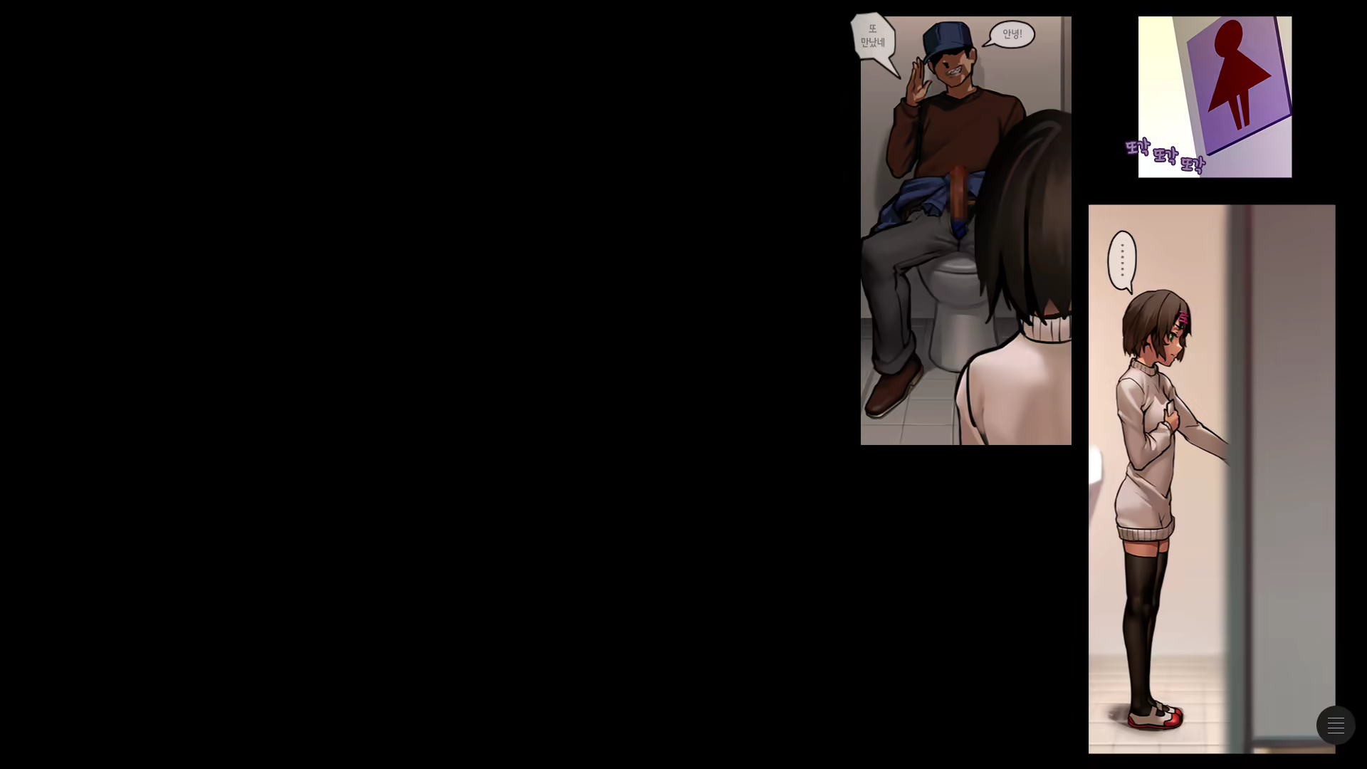 Content 1026002 - 88 페이지