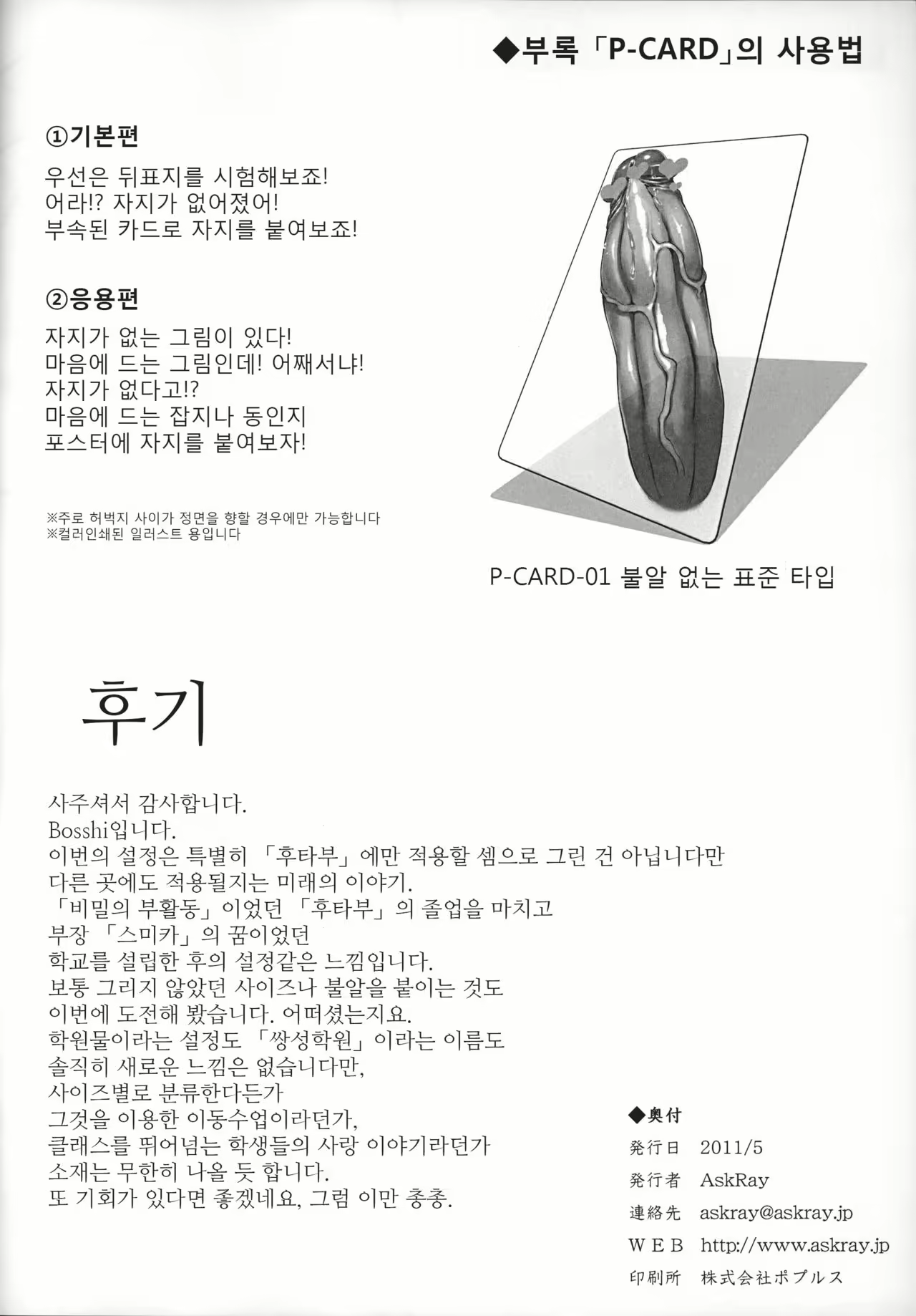 Content 1026004 - 14 페이지
