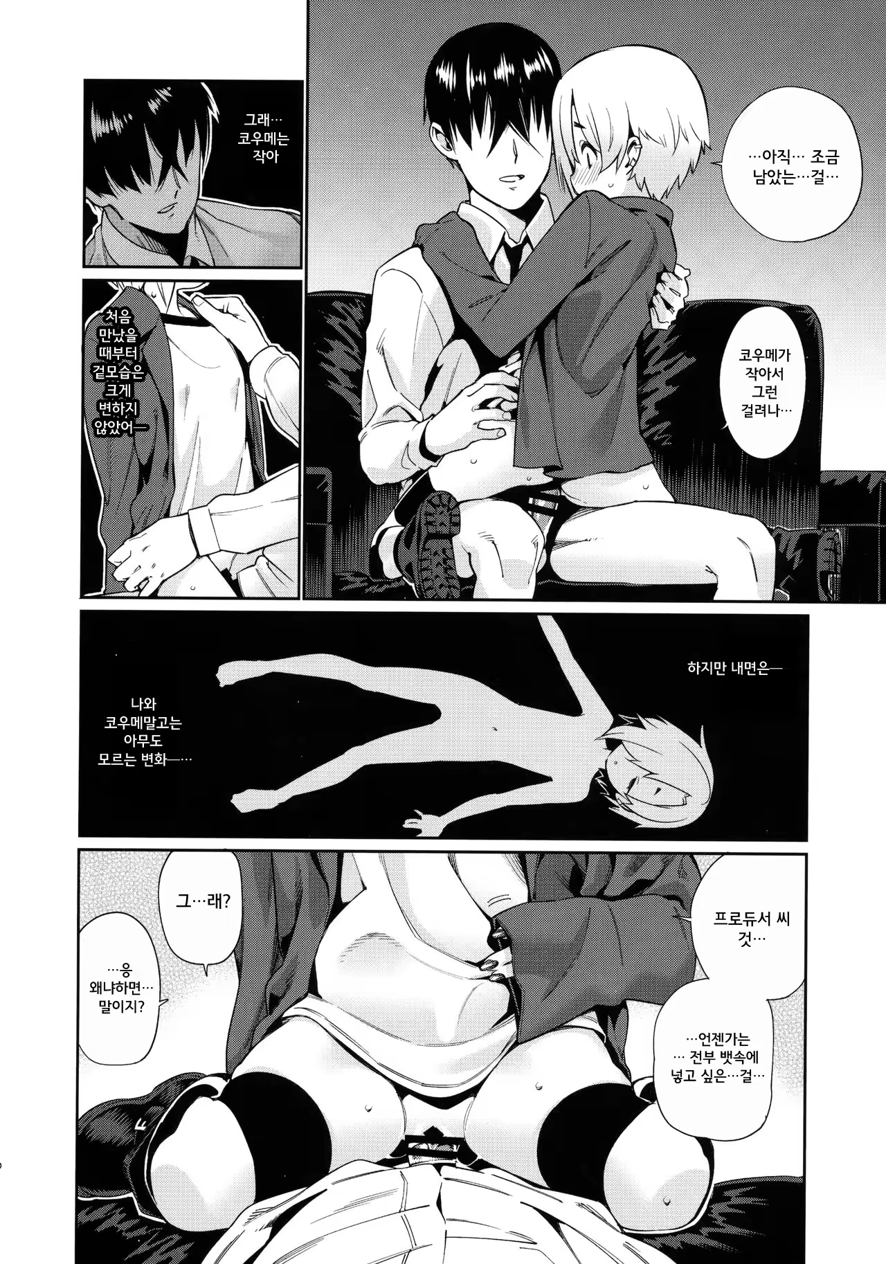 Content 1026046 - 11 페이지