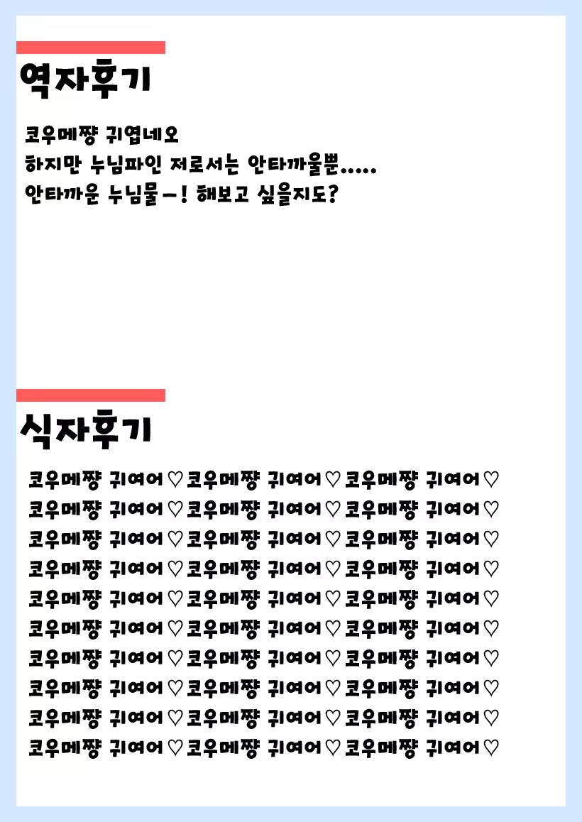 Content 1026046 - 19 페이지