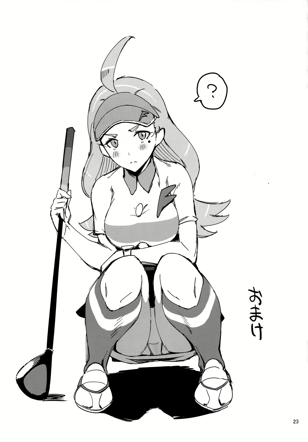 Content 1026095 - 23 페이지