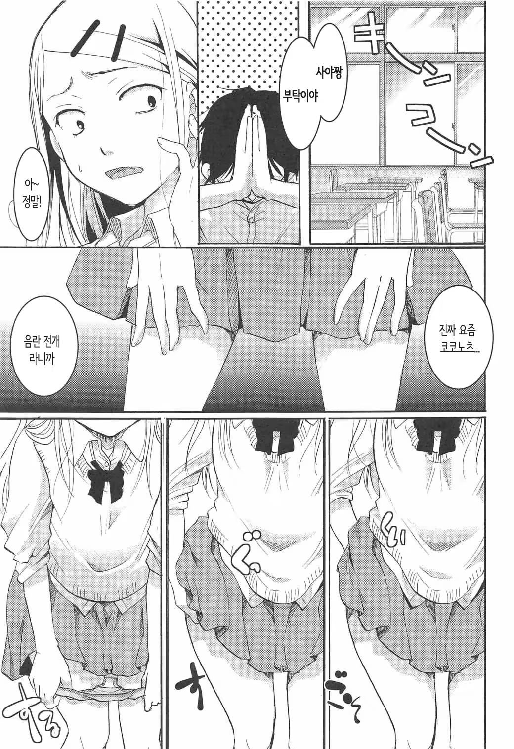Content 1026107 - 14 페이지