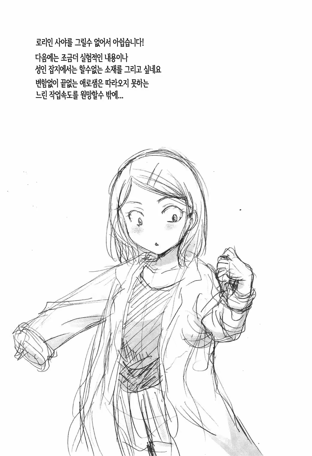 Content 1026107 - 29 페이지