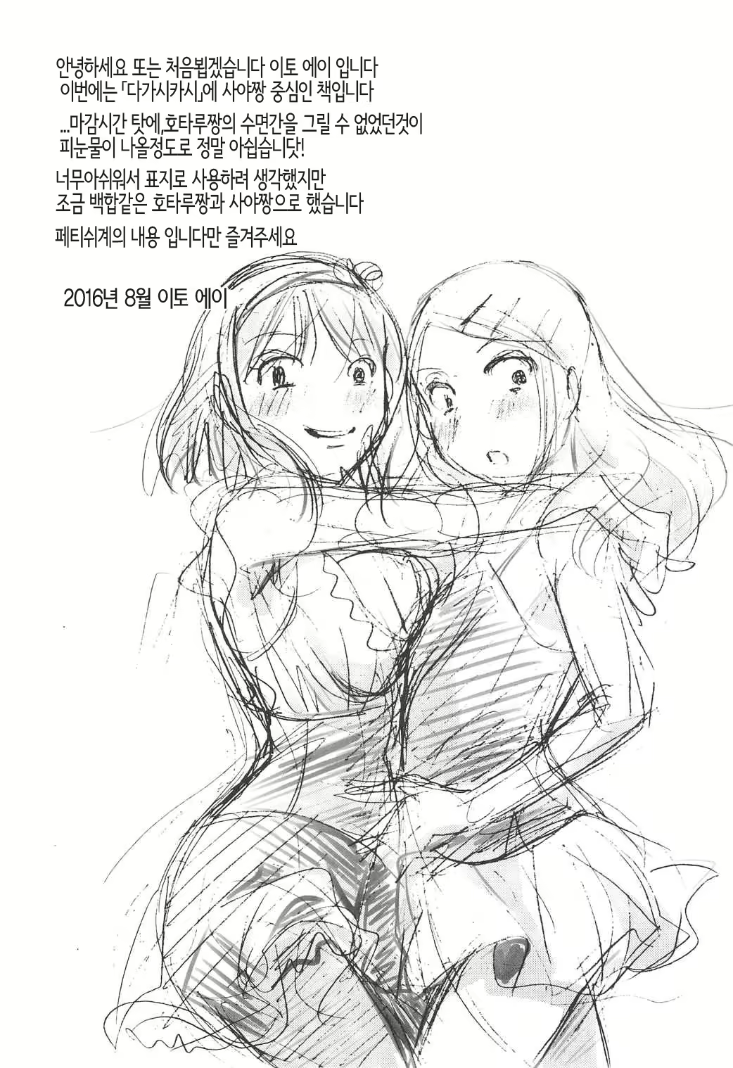 Content 1026107 - 3 페이지