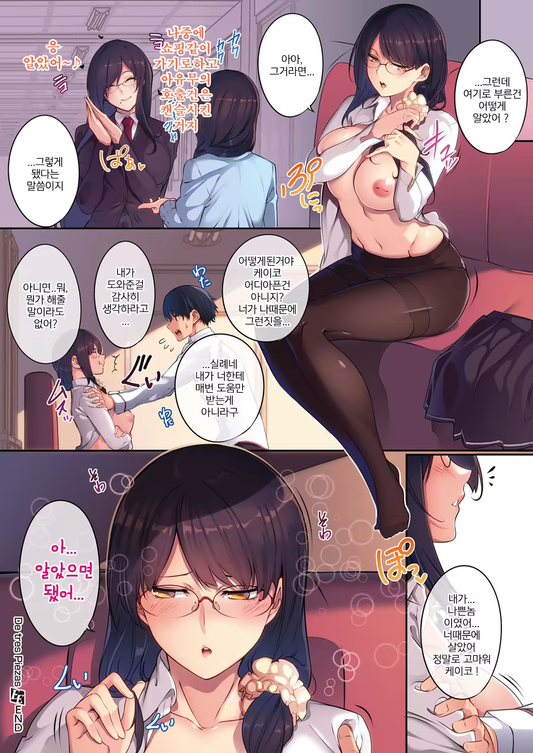Content 1026114 - 17 페이지