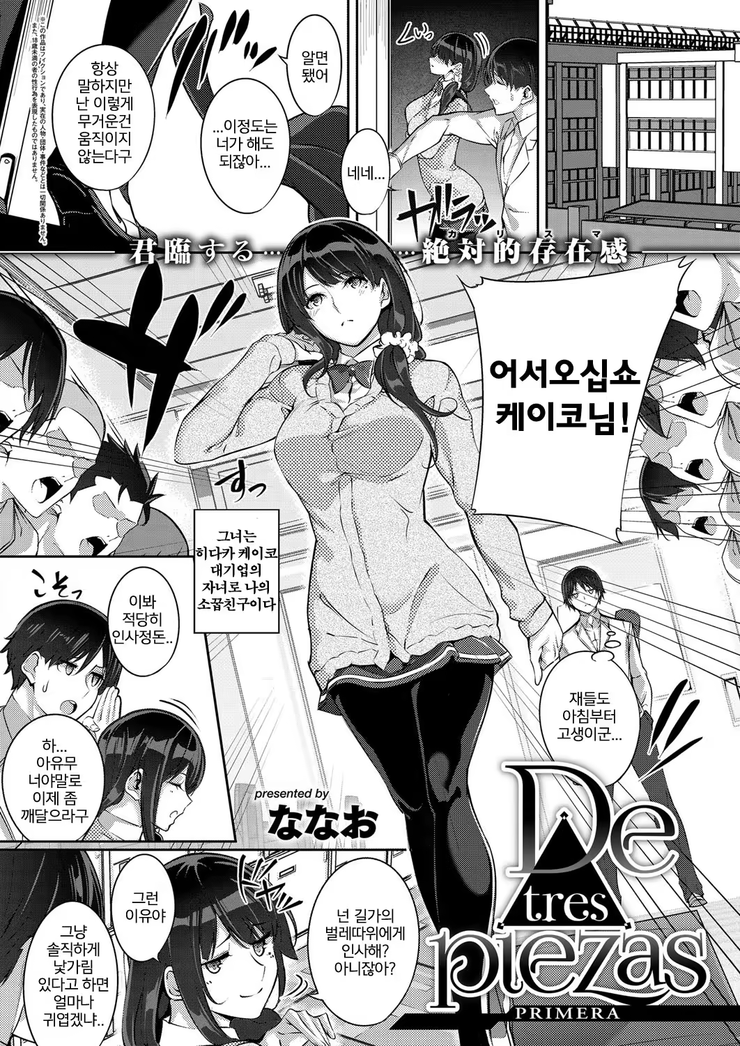 Content 1026114 - 3 페이지