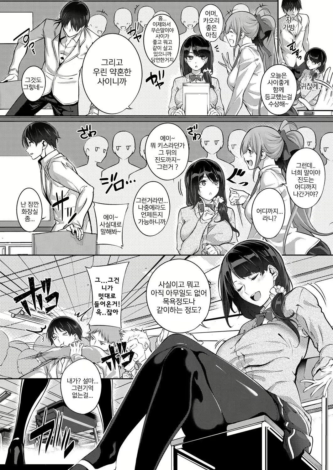 Content 1026114 - 4 페이지