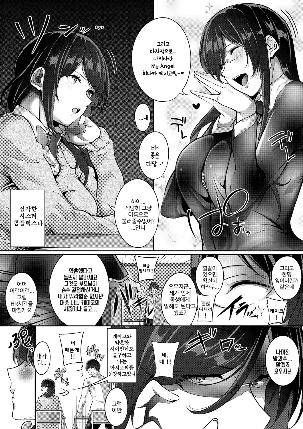 Content 1026114 - 6 페이지