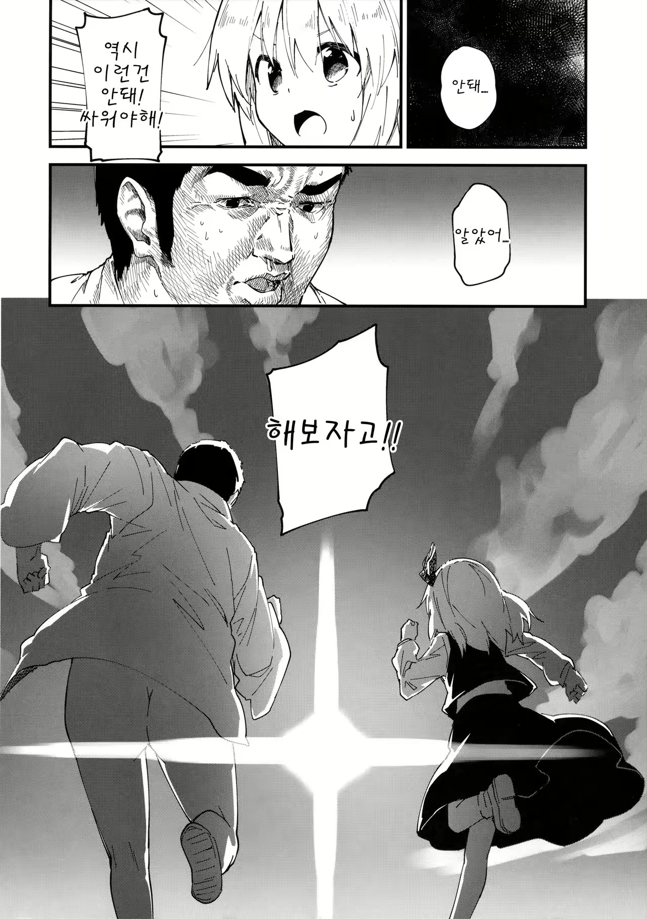 Content 1026116 - 6 페이지