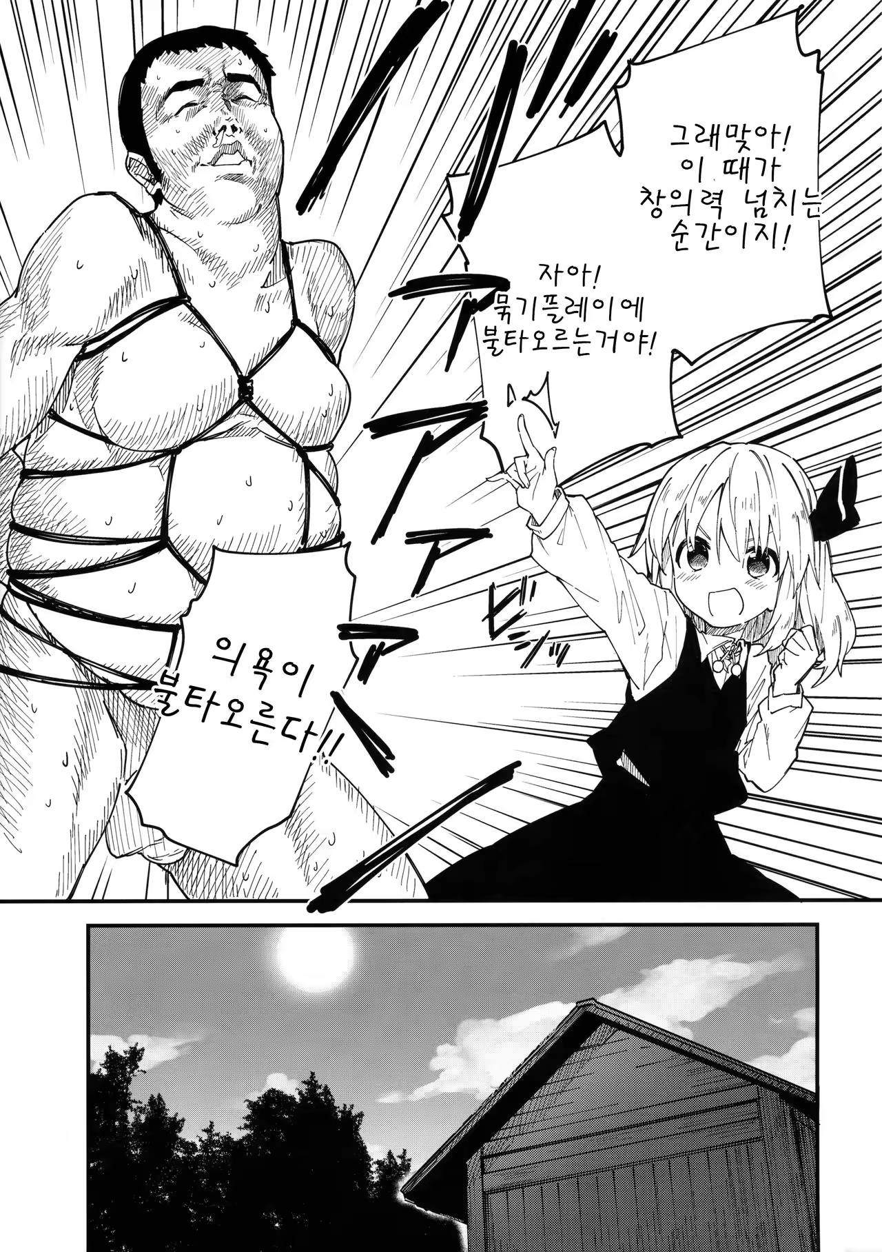 Content 1026116 - 9 페이지