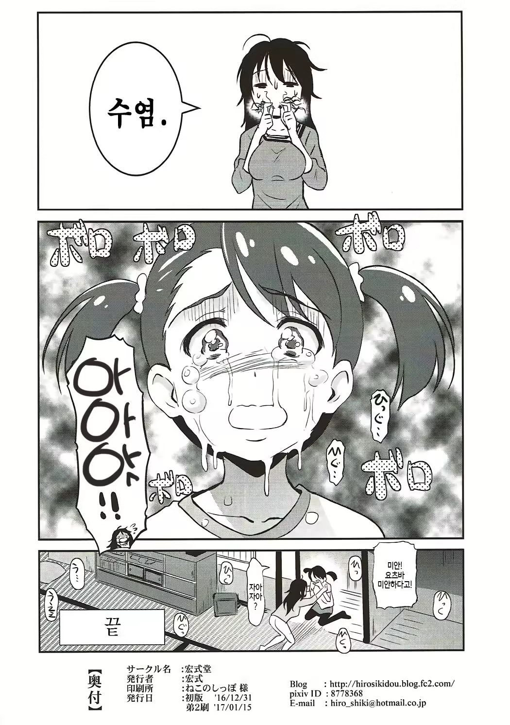 Content 1026218 - 12 페이지