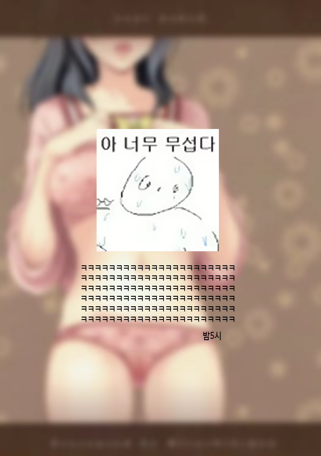 Content 1026218 - 14 페이지