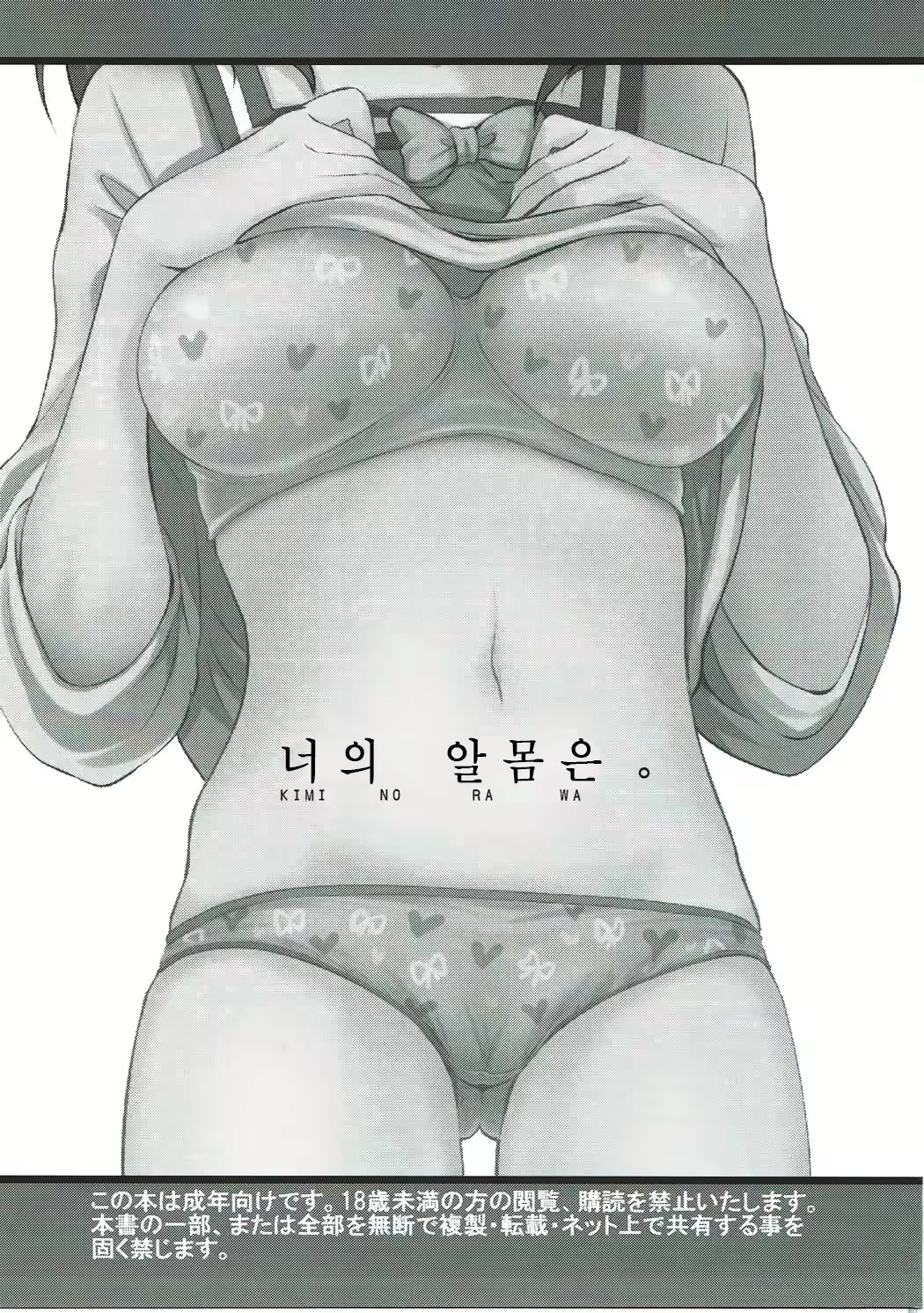 Content 1026218 - 2 페이지