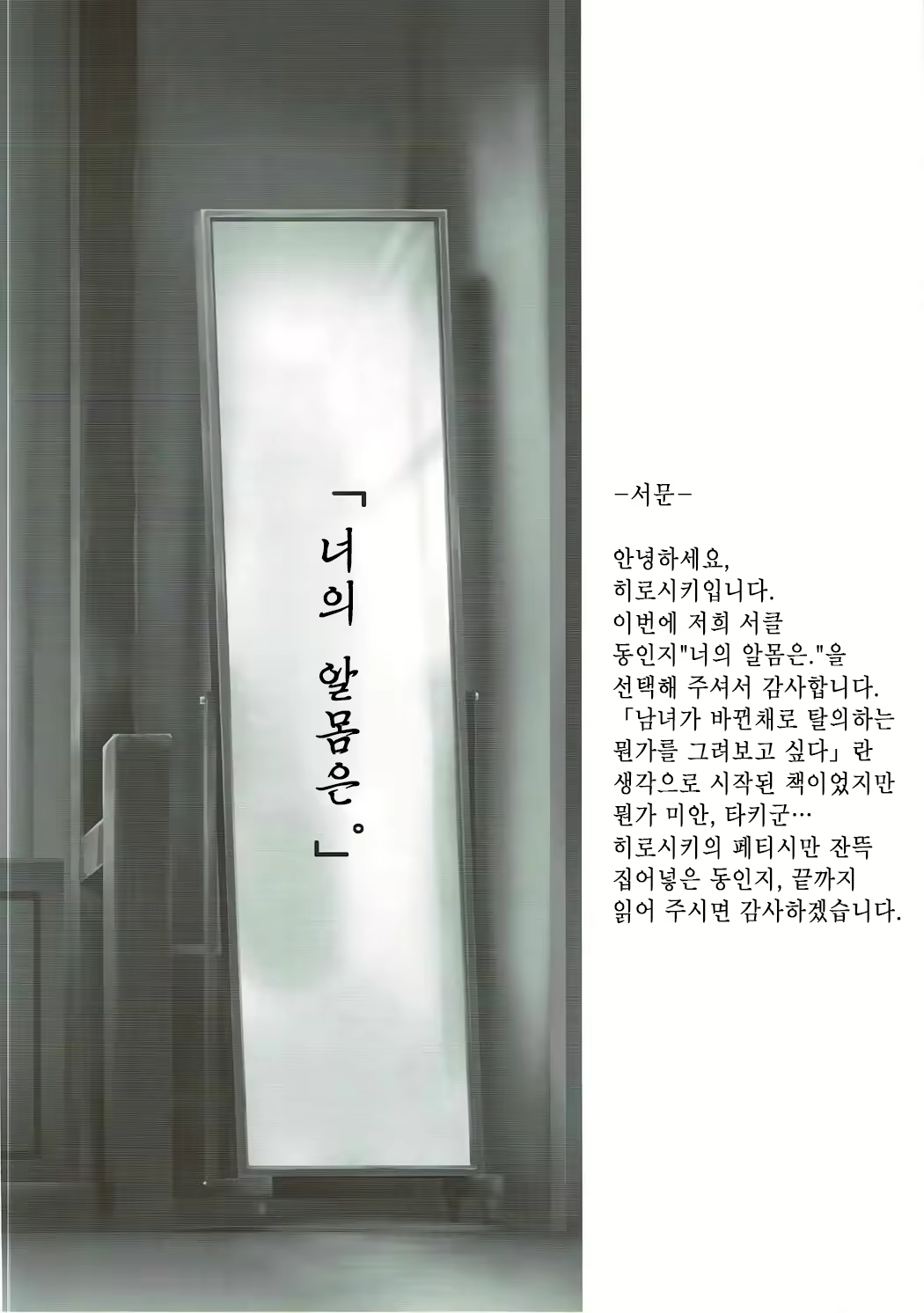 Content 1026218 - 3 페이지