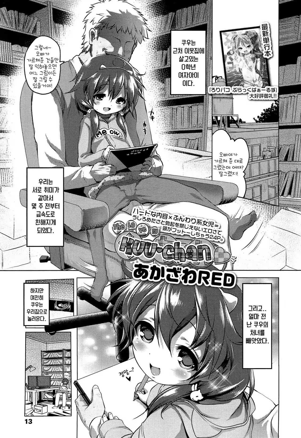 Content 1026335 - 1 페이지