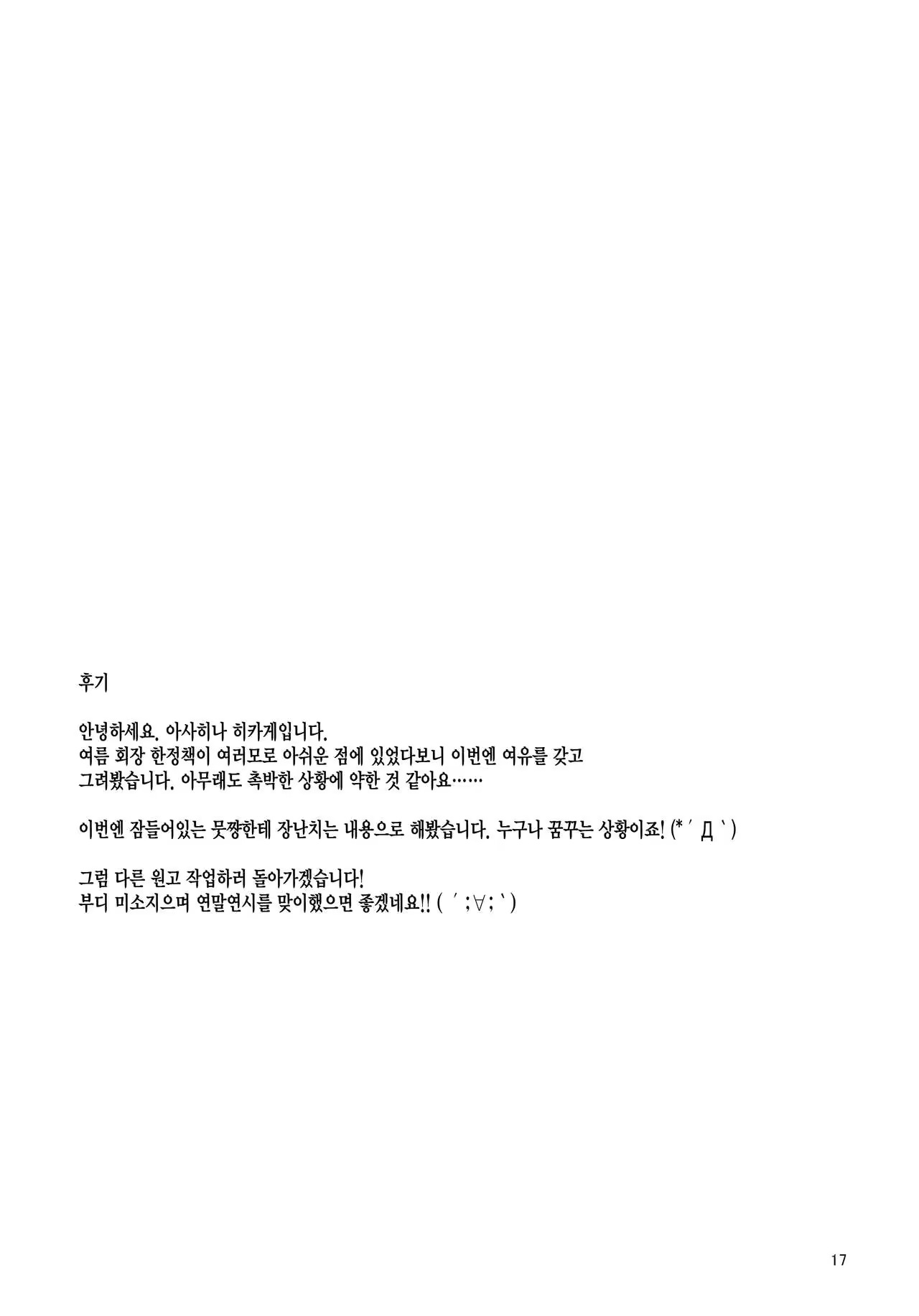 Content 1026336 - 16 페이지