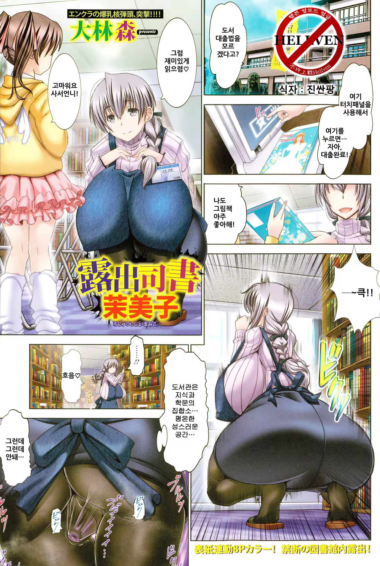 Content 1026385 - 1 페이지