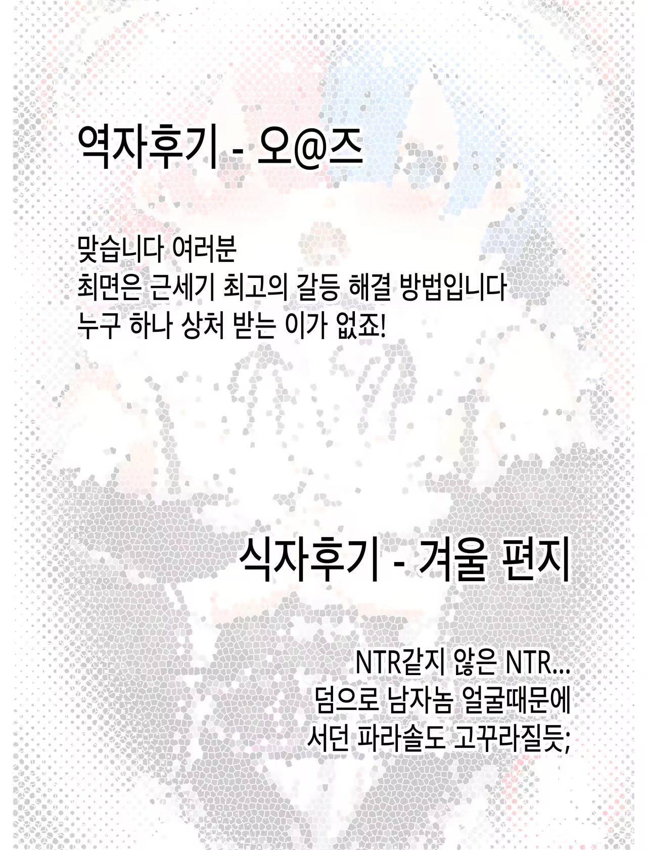 Content 1026426 - 26 페이지
