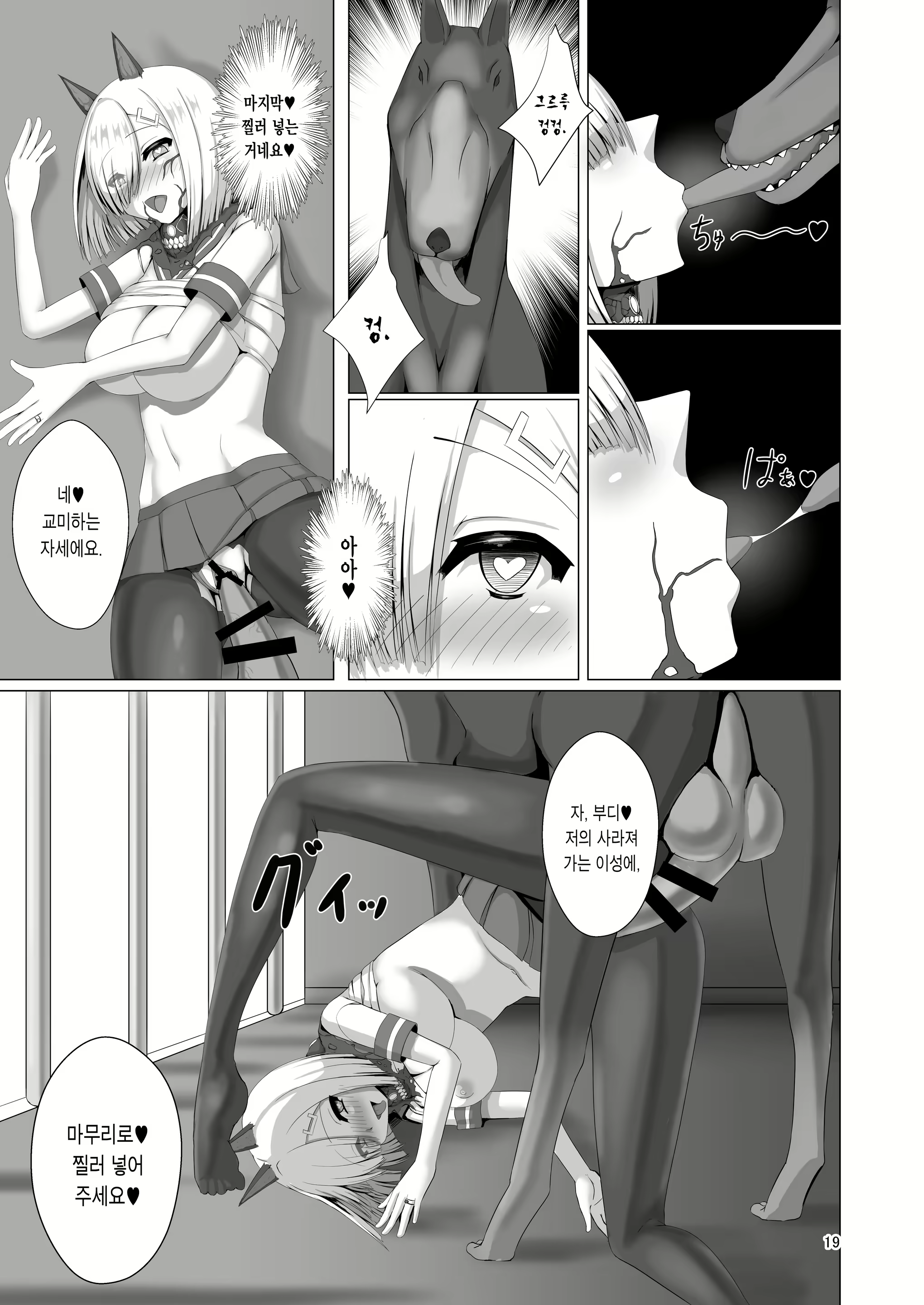 Content 1026428 - 17 페이지